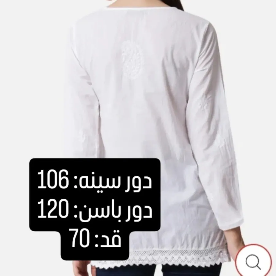 شومیز زنانه.کد: 339