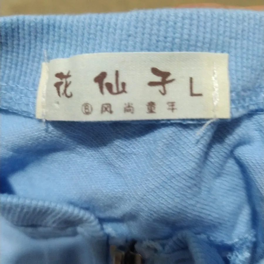 سوییشرت بچه گانه?