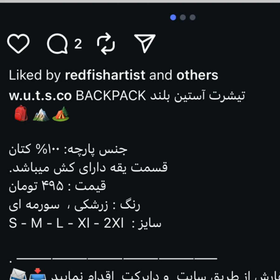 بلوز استین بلند