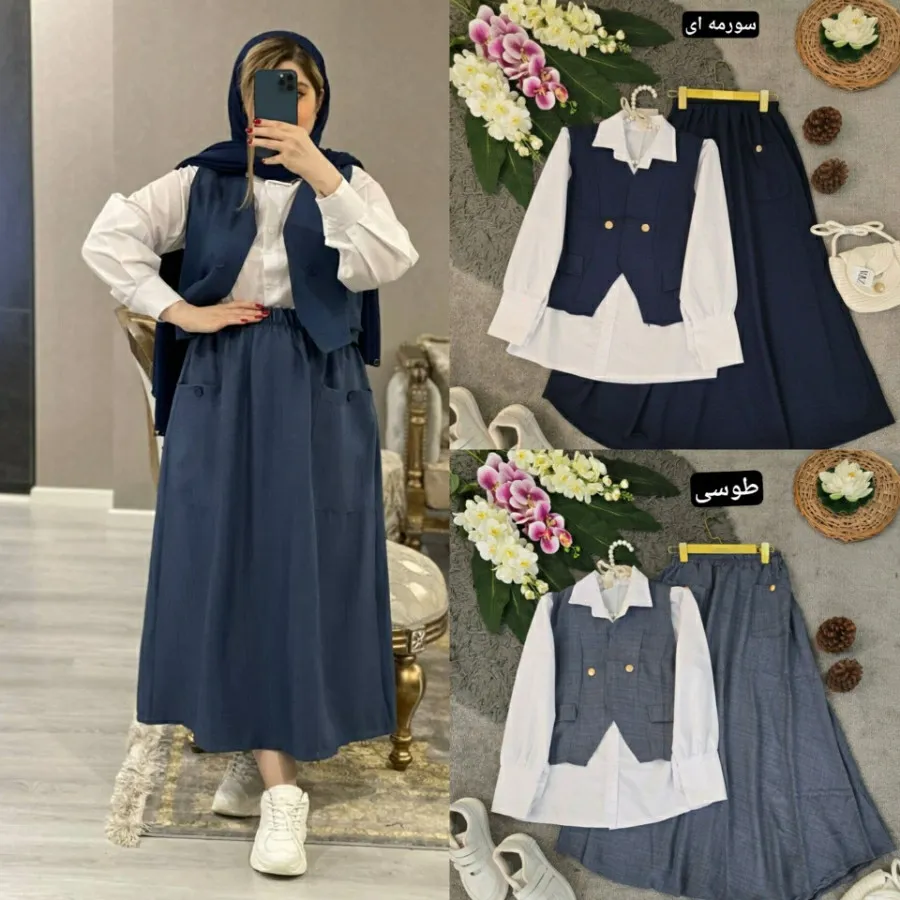 ست شومیز دامن جلیقه