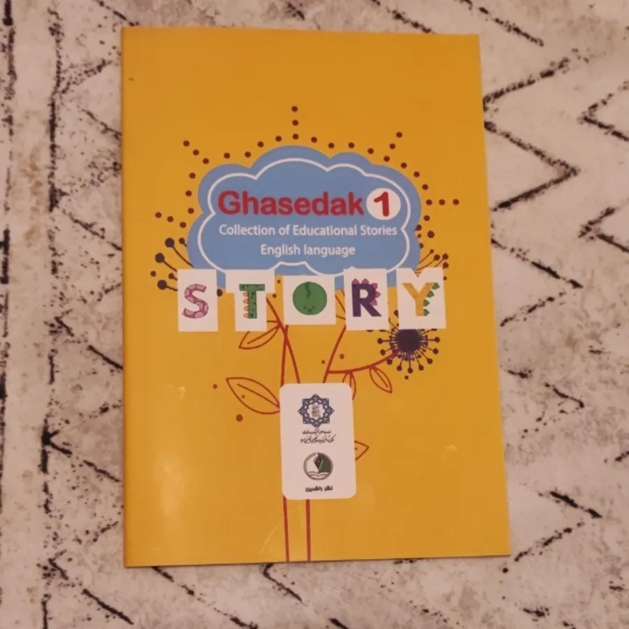 کتاب داستان