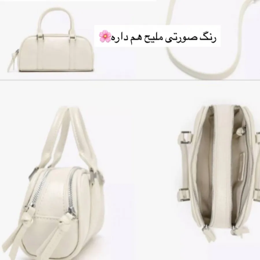 کیف شیک زارا