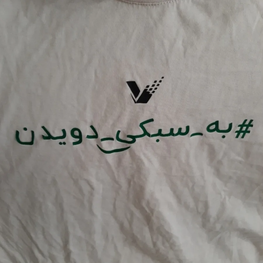 تیشرت اسپرت