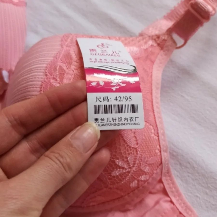 سوتین اسفنجی