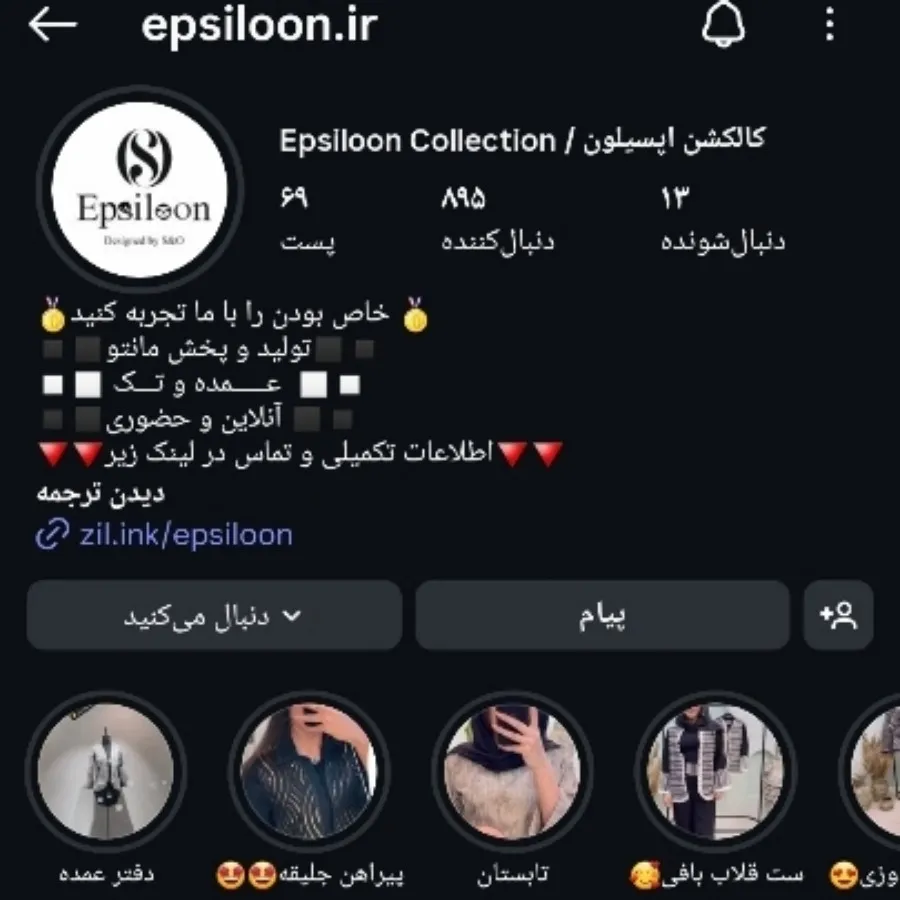 کت دامن مجلسی و مهمونی