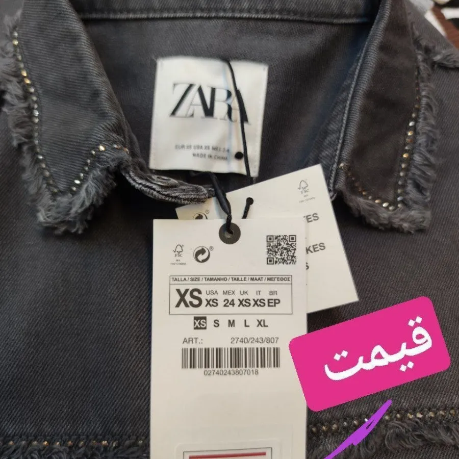 تونیک اورجینال برند