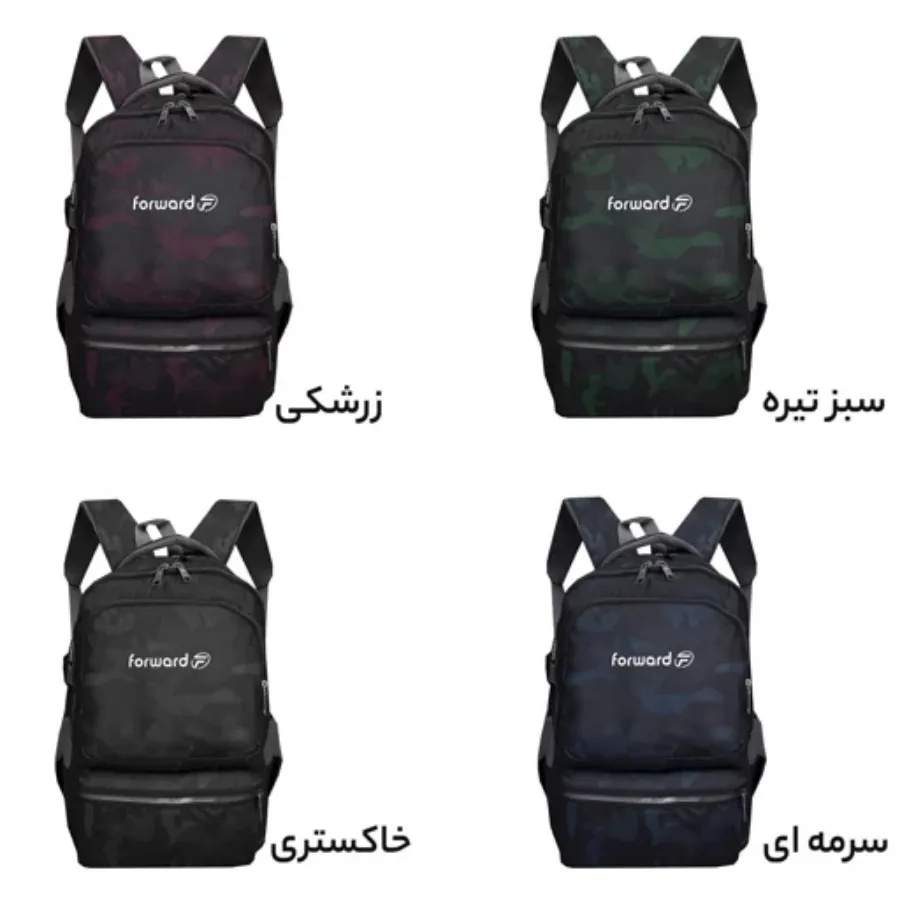 کوله فرواردو