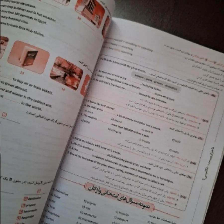 ماجرای بیست انگلیسی دهم