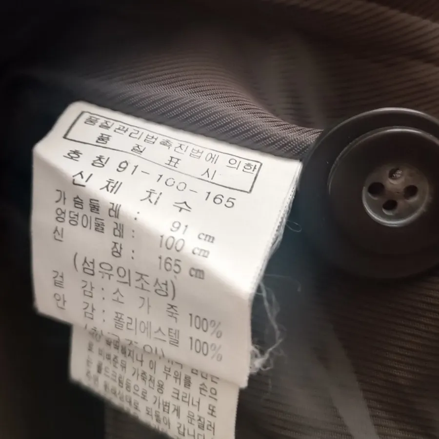 کت اورجینال