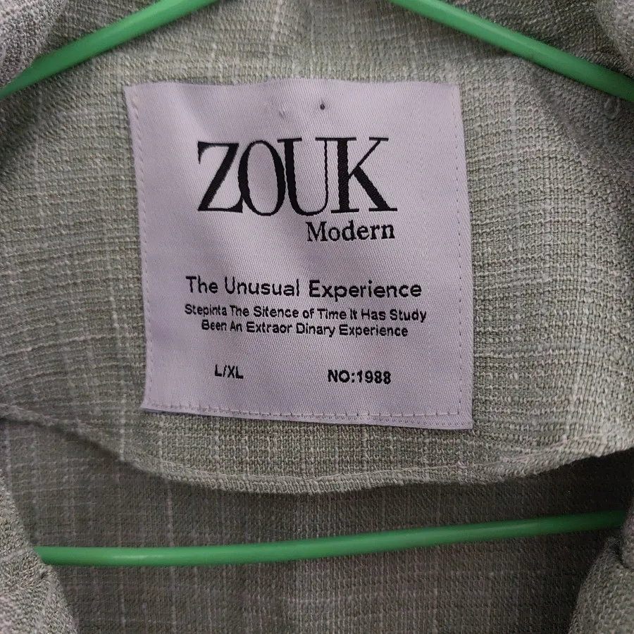 کت سبز پسته ای؟