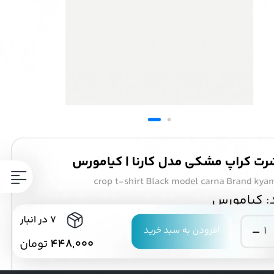 کراپ تیشرت مشکی ساده