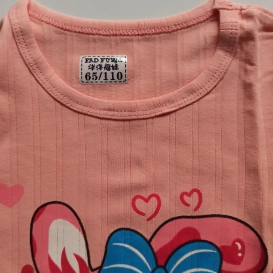 ست راحتی پاییزه