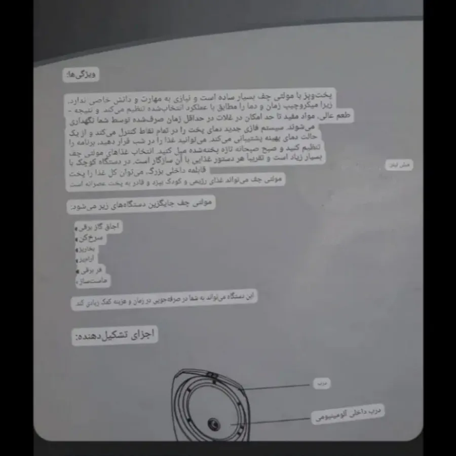 پلوپز ارام پز سرخ کن