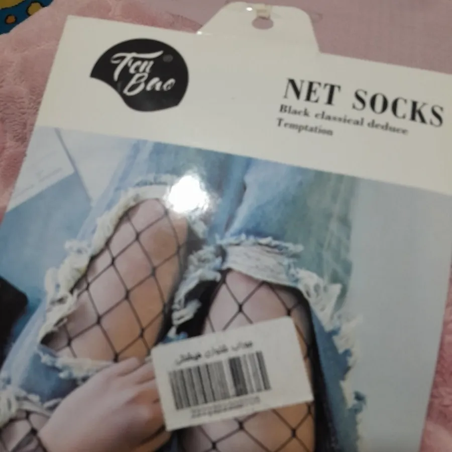 جوراب فیشنتی