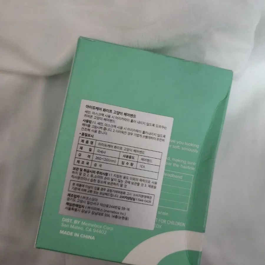 هدبند پیشی I drew Care