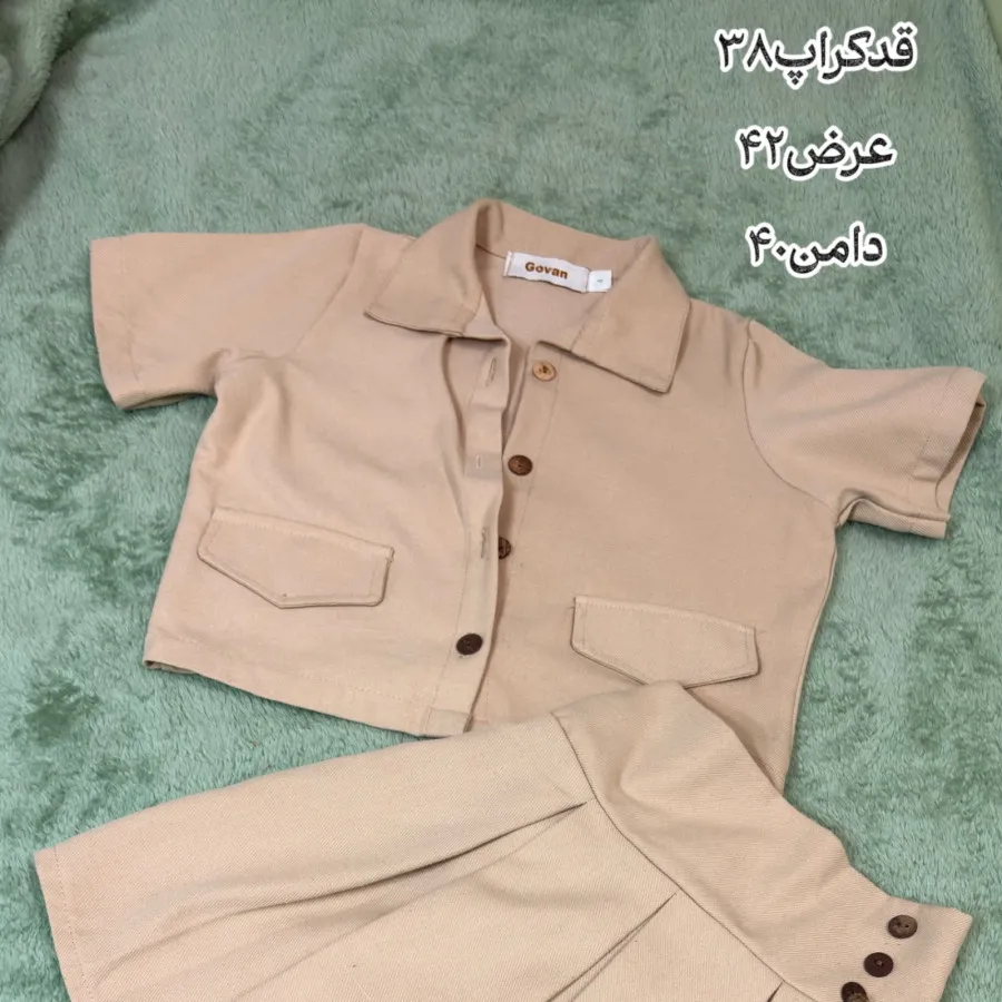 کت کراپ و دامن