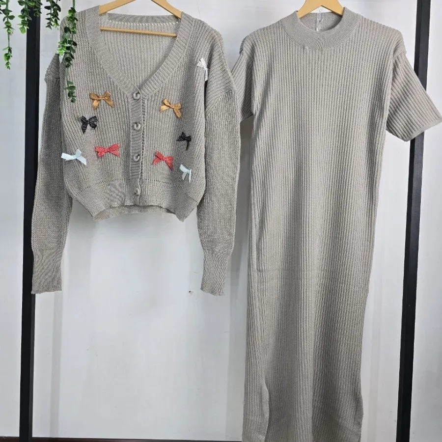 ست دوتکه بافت