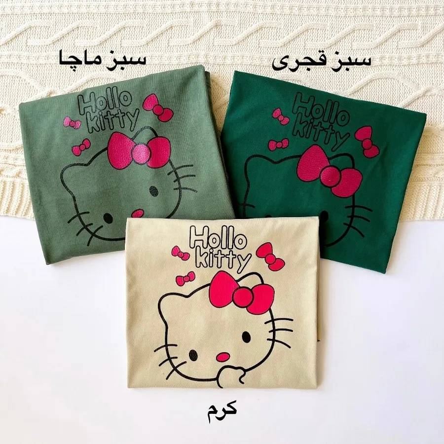 تیشرت دخترانه فانتزی