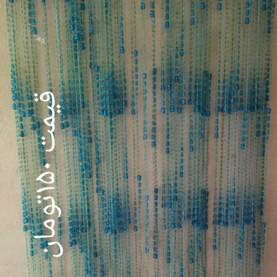 پرده مرواریدی