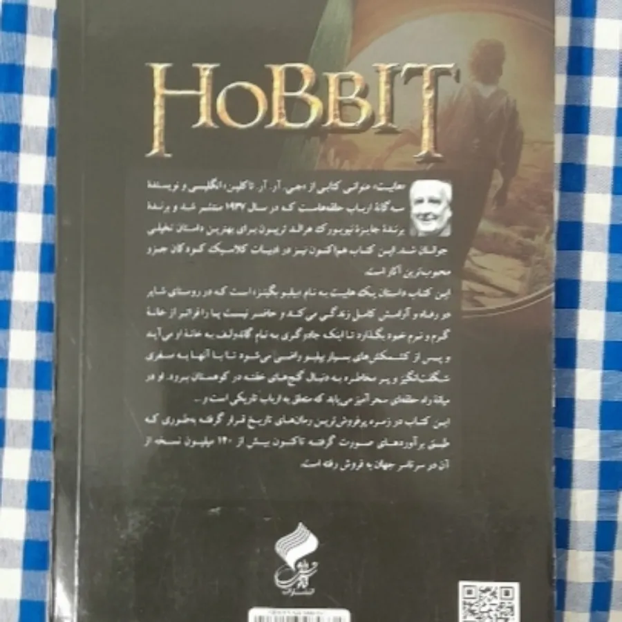 هابیت 90تومن