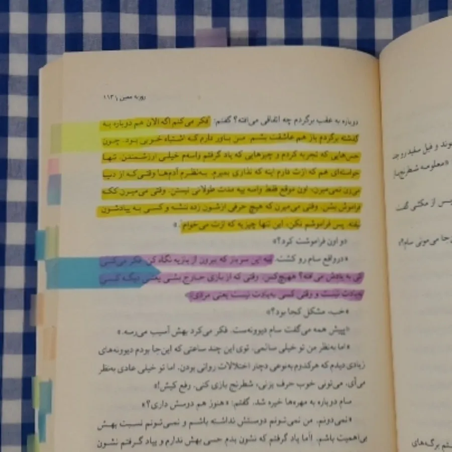 قهوه‌ سرد آقای نویسنده