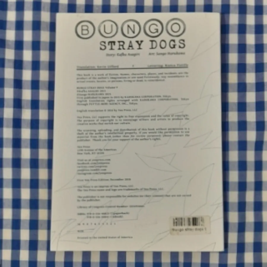 مانگا بانگو