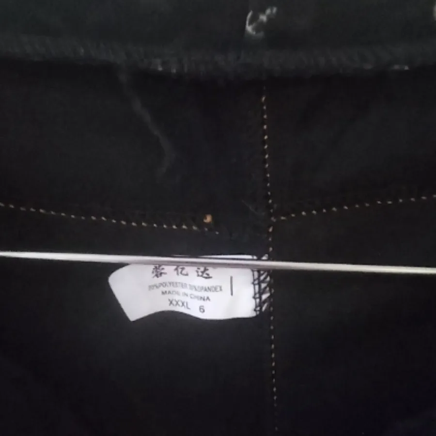 شلوار لگ ورزشی