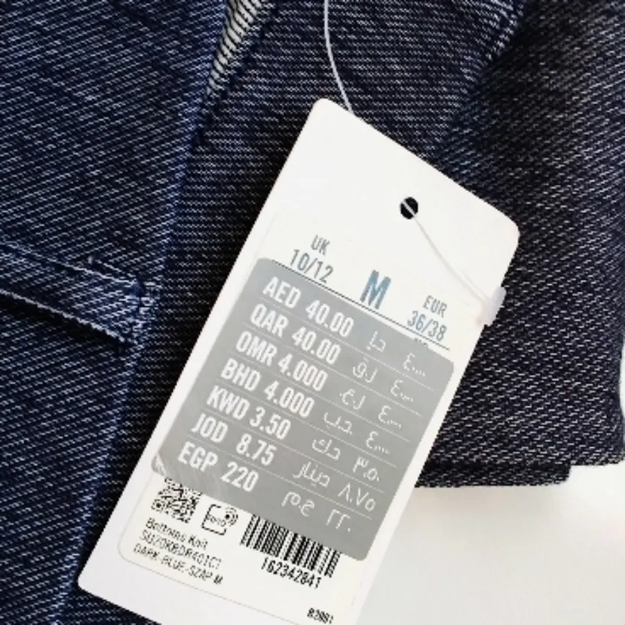 لگ طرح جین max