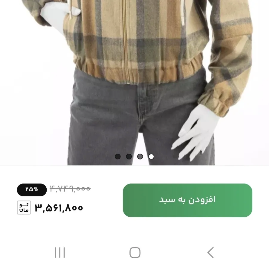 هودی،سویشرت