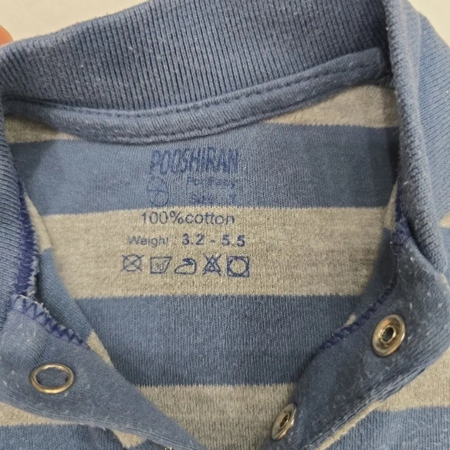 بادی نوزادی