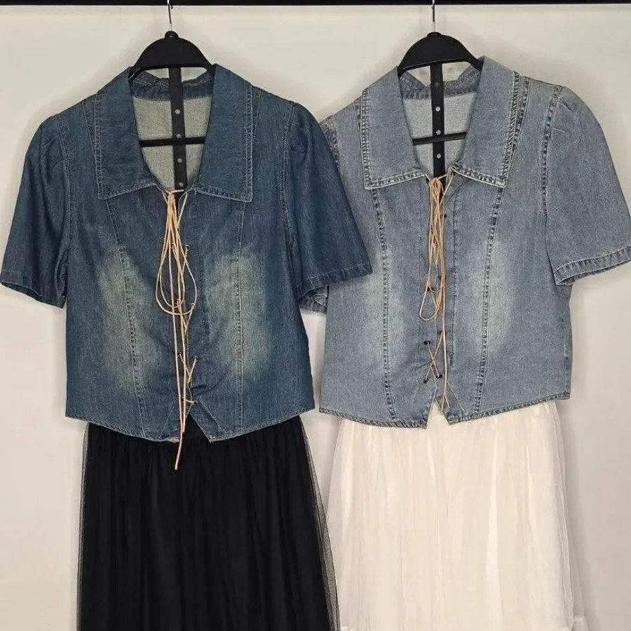 دو تیکه مجلسی