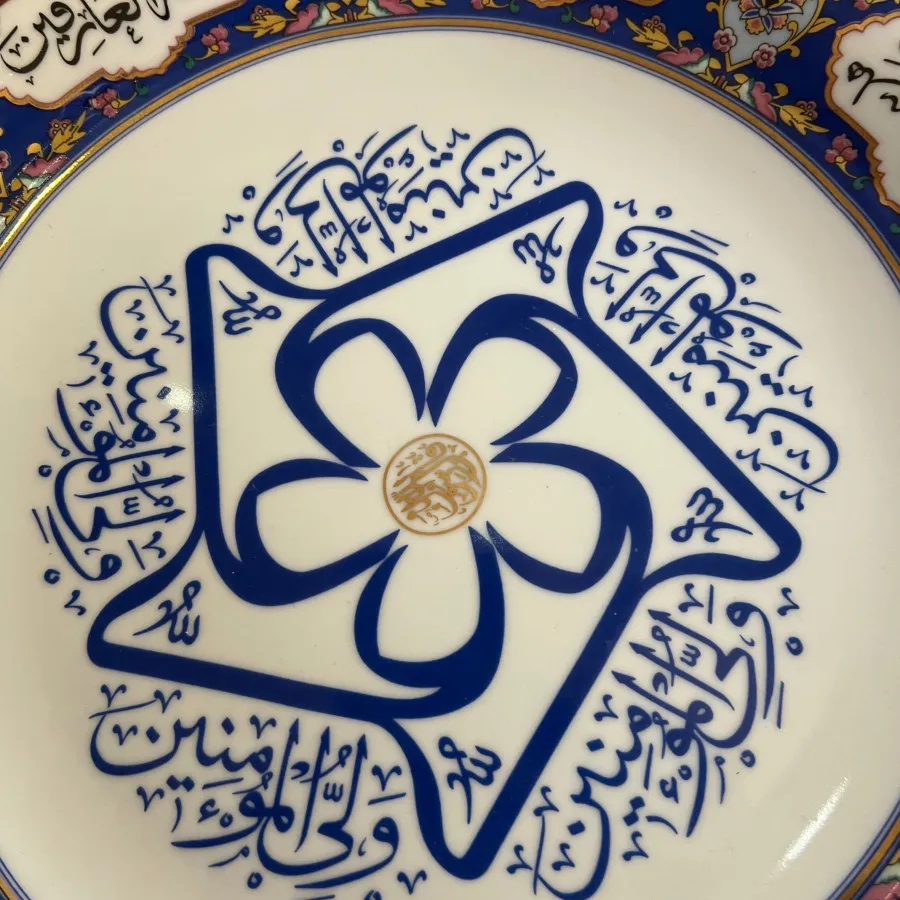 ظرف دکوری
