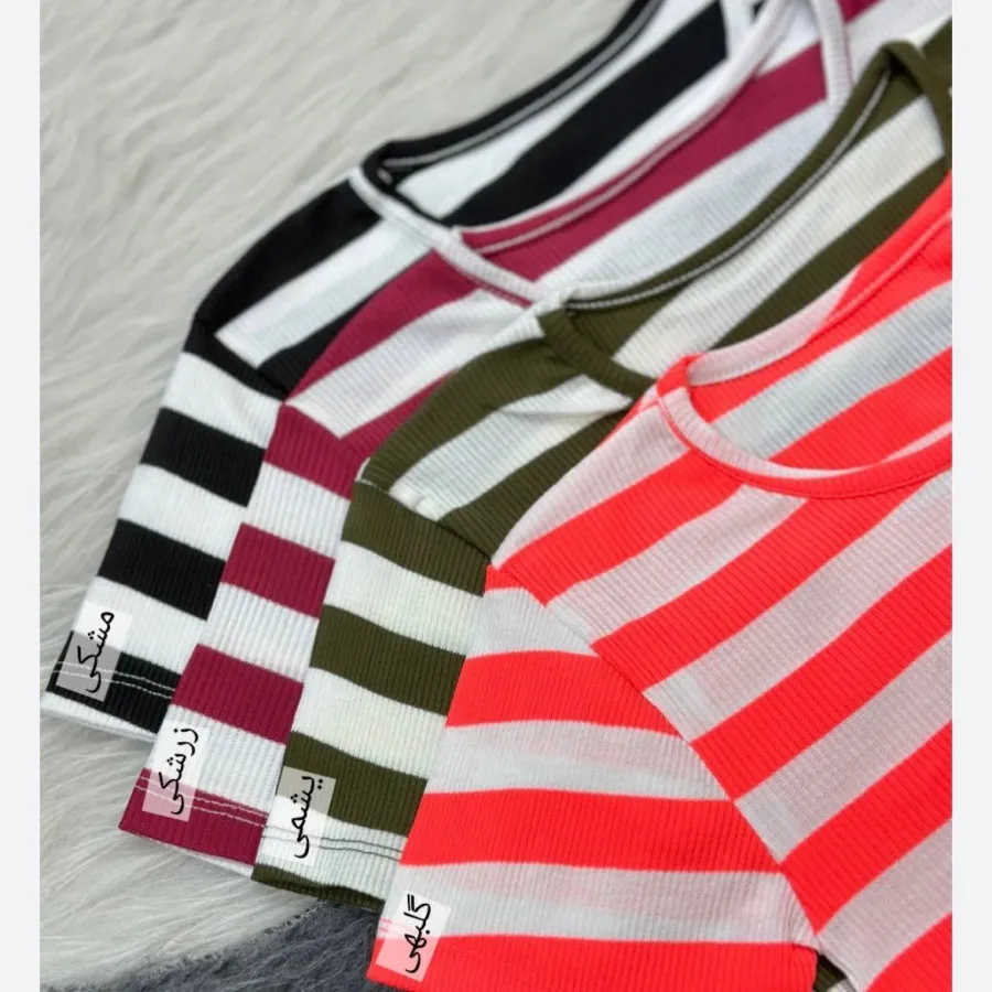 کراپ راه راه