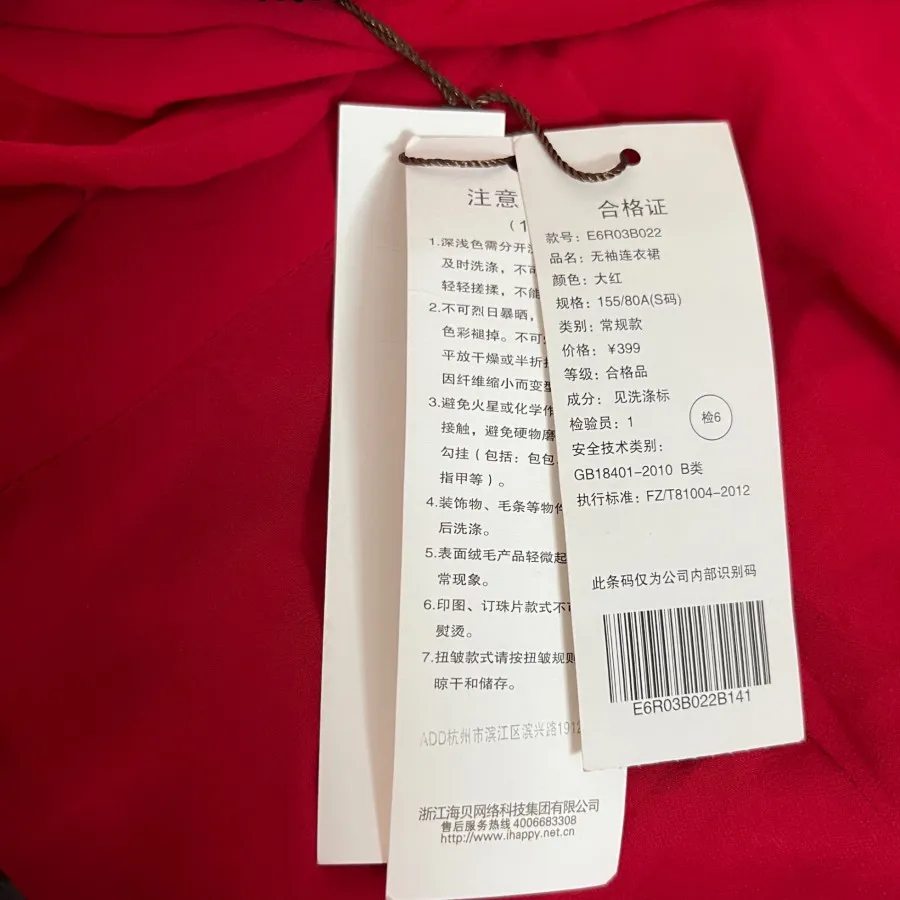 لباس مجلسی کره ای نو