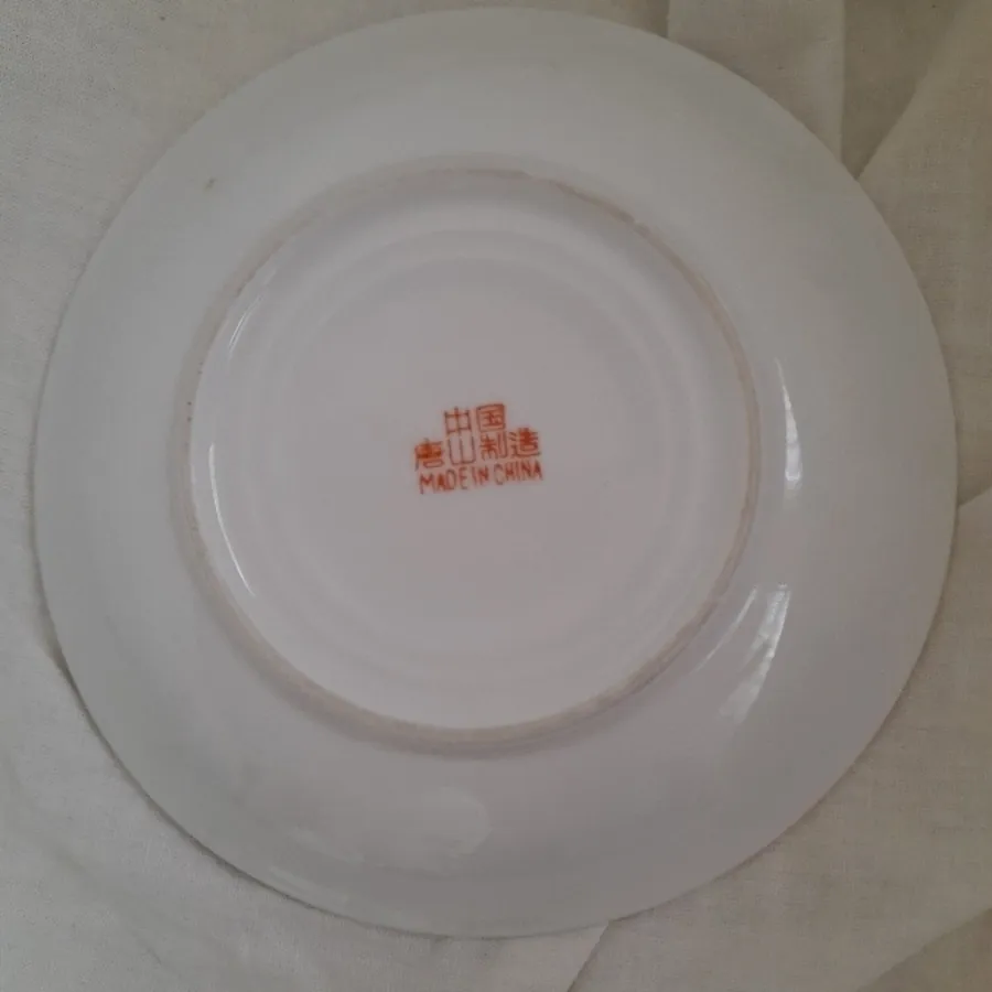 نعلبکی چینی