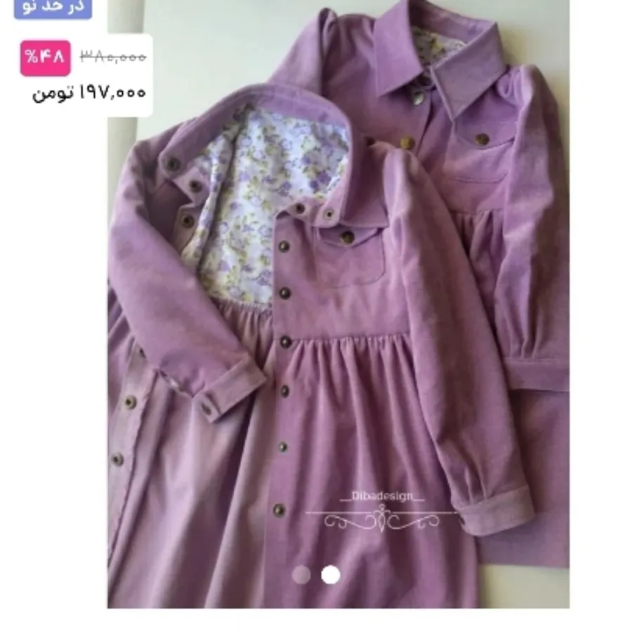 پیراهن مخمل کبریتی سوسنی