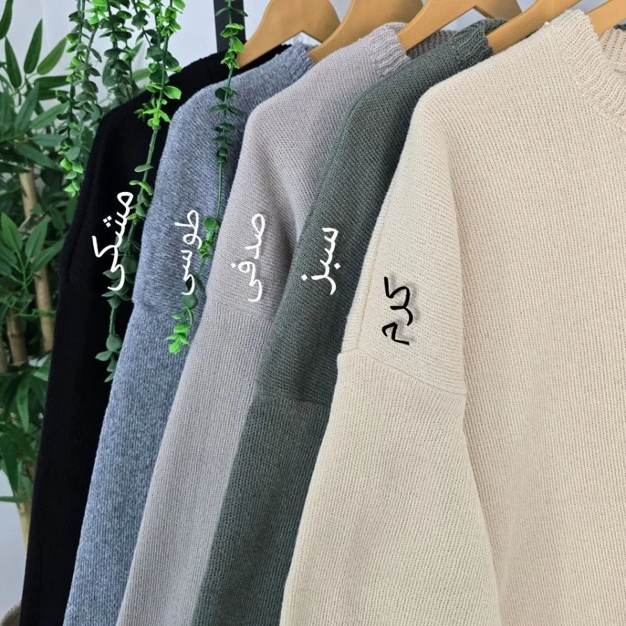 بلوز دامن بافت