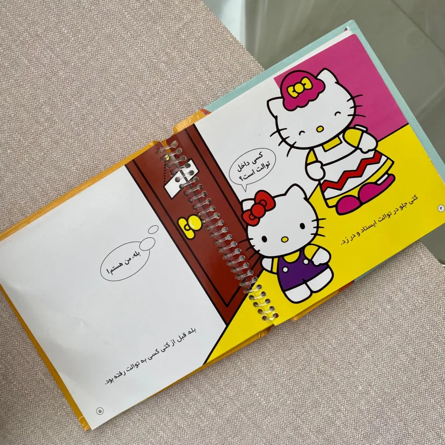 کتاب آموزشی