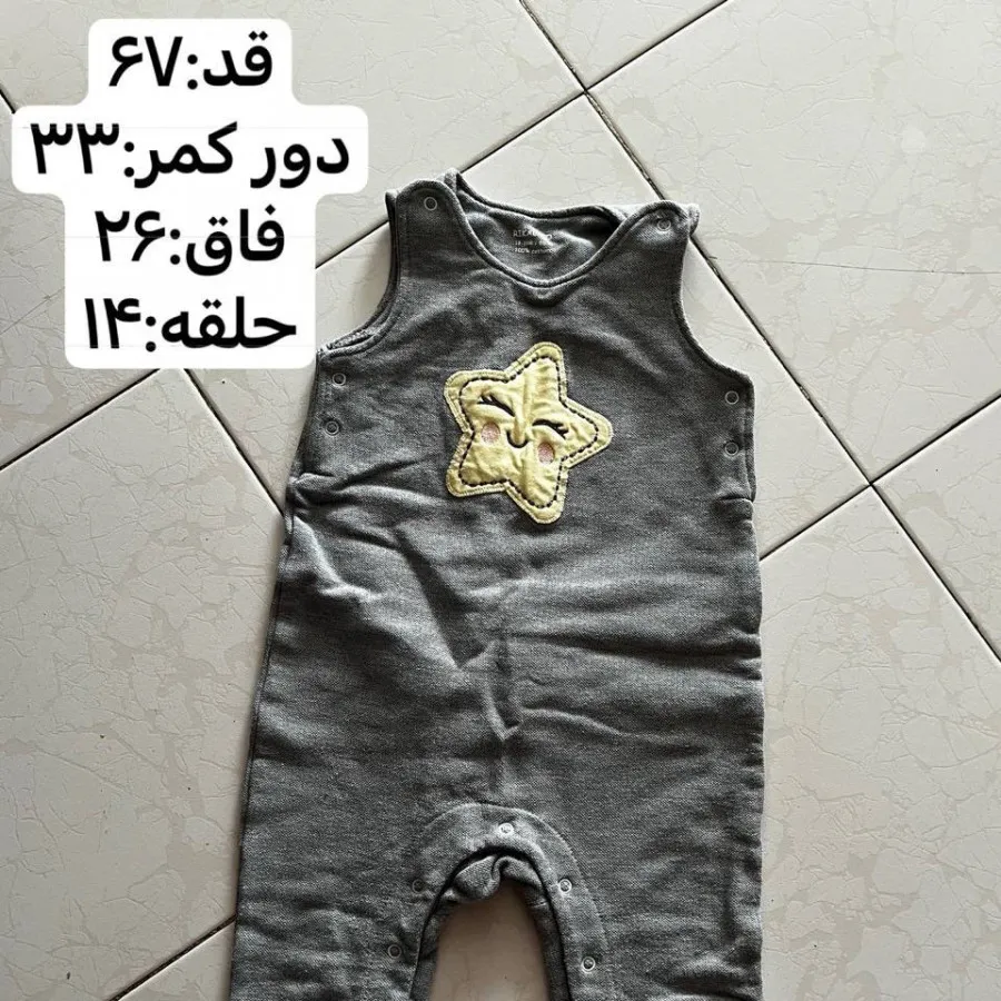 سرهمی پاییزه