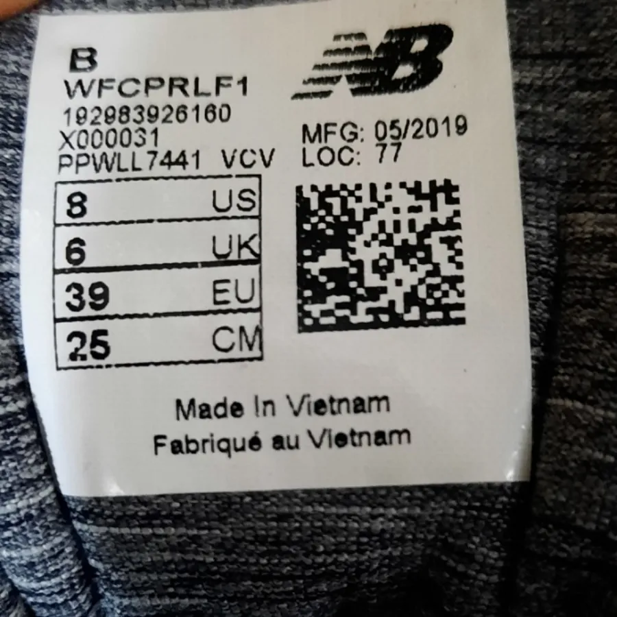 کتونی نیوبالانس