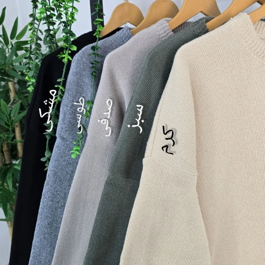 بافت بلوز دامن