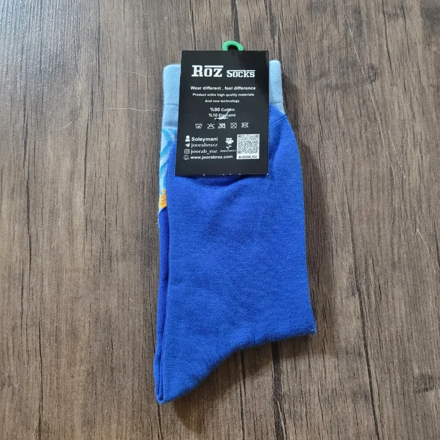 جوراب ساقدار