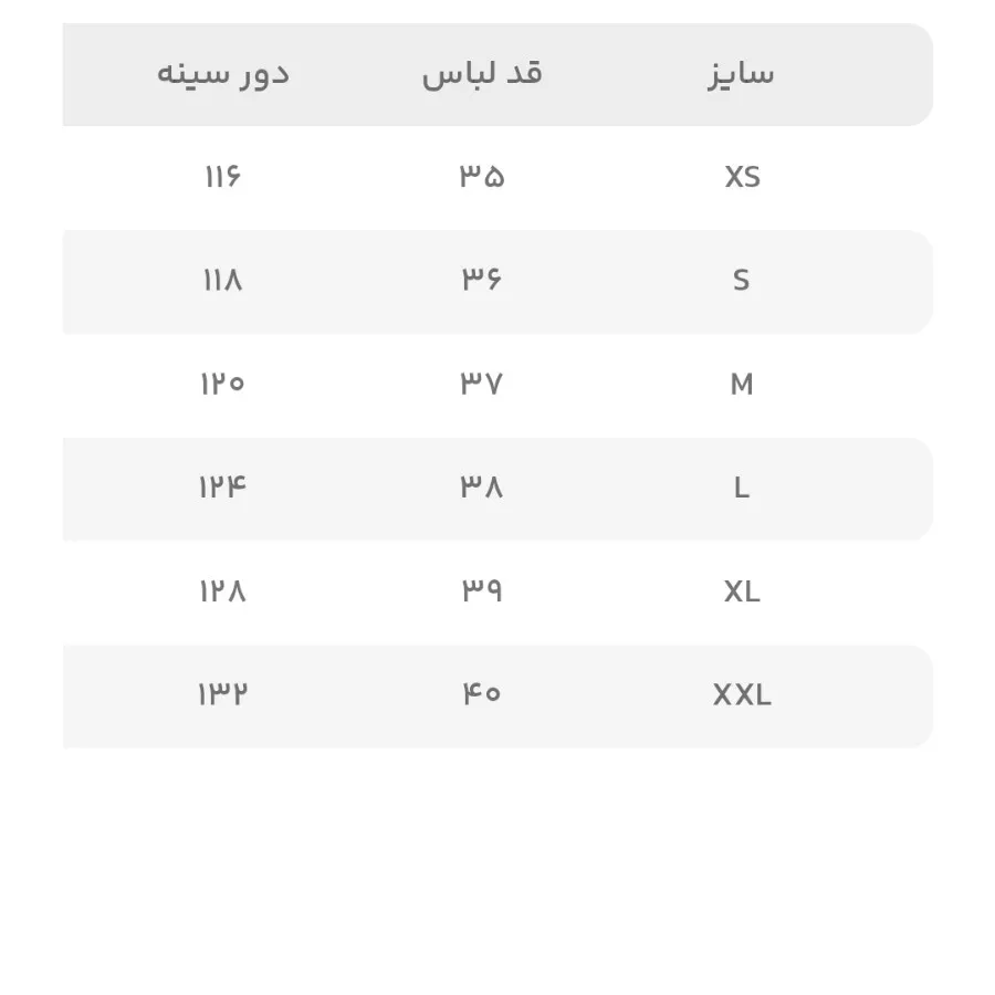 تیشرت نیم تنه اسپیور
