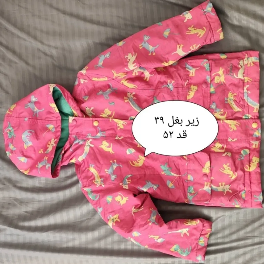 کاپشن دخترانه