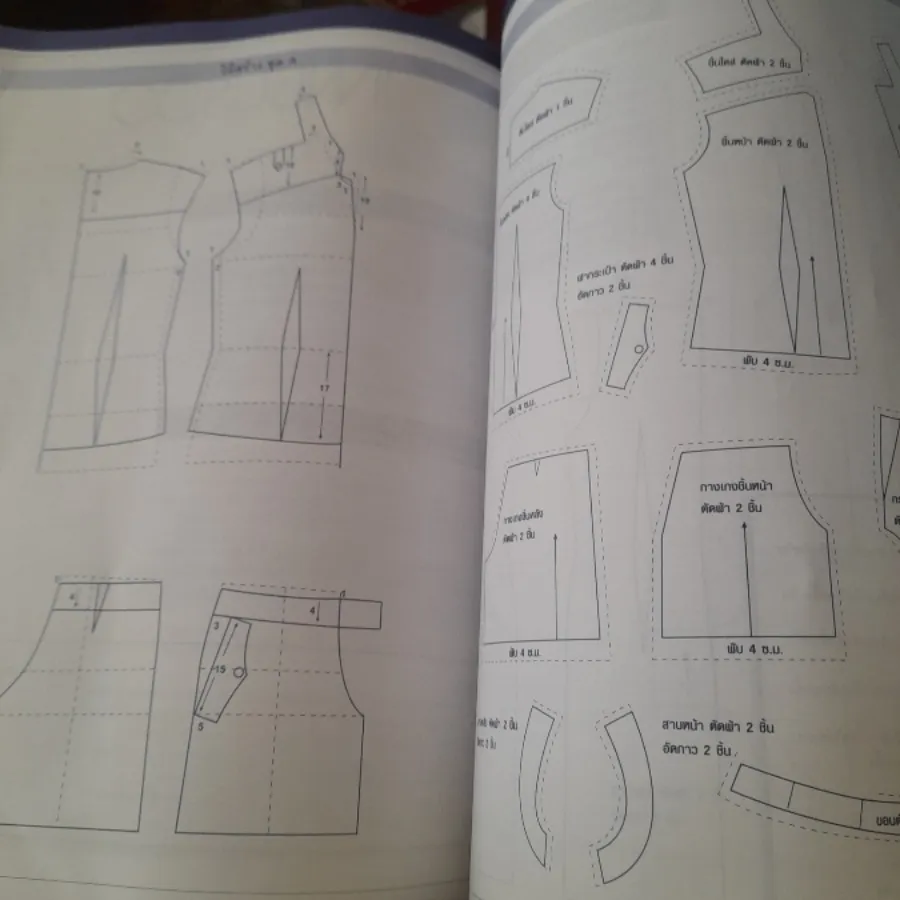 مجله لباس خارجی