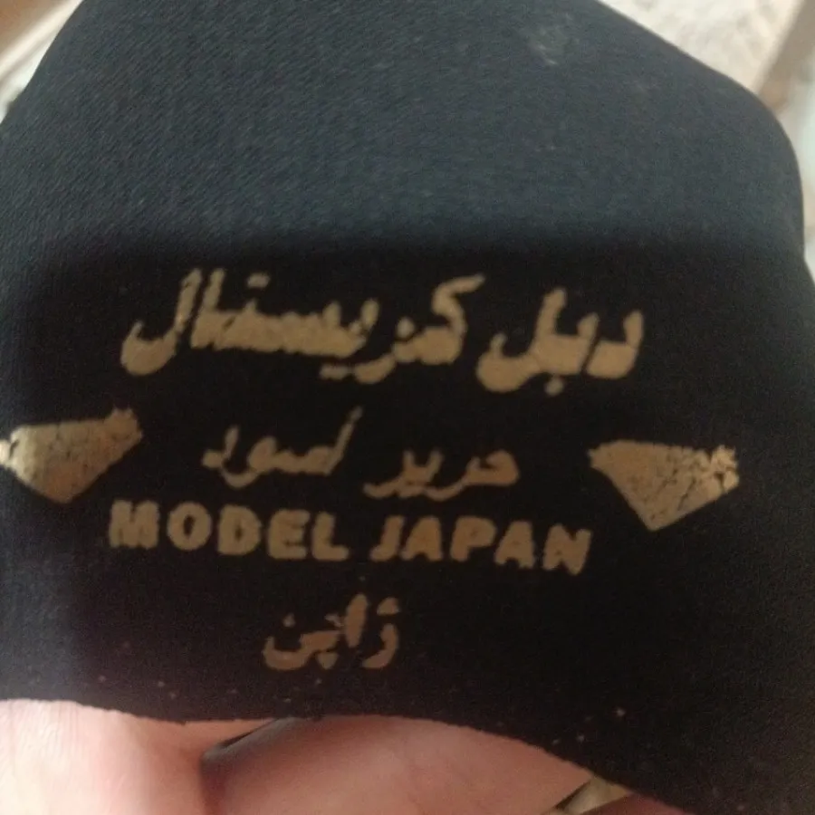 پارچه چادری ژاپن