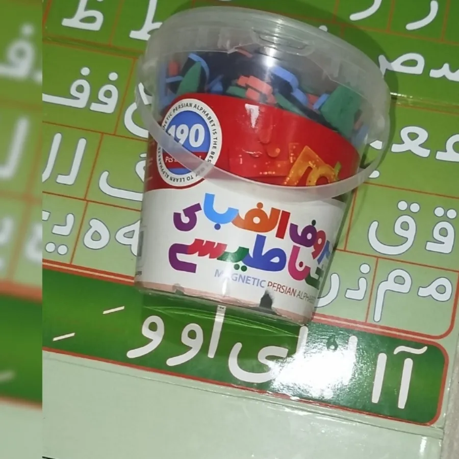 حروف الفبا فارسی مغناطیسی