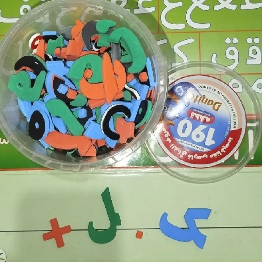 حروف الفبا فارسی مغناطیسی