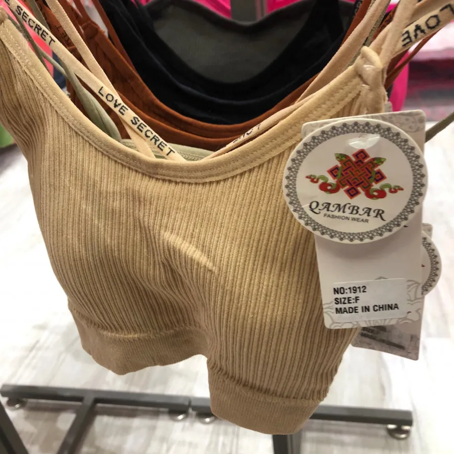 نیمتنه کبریتی