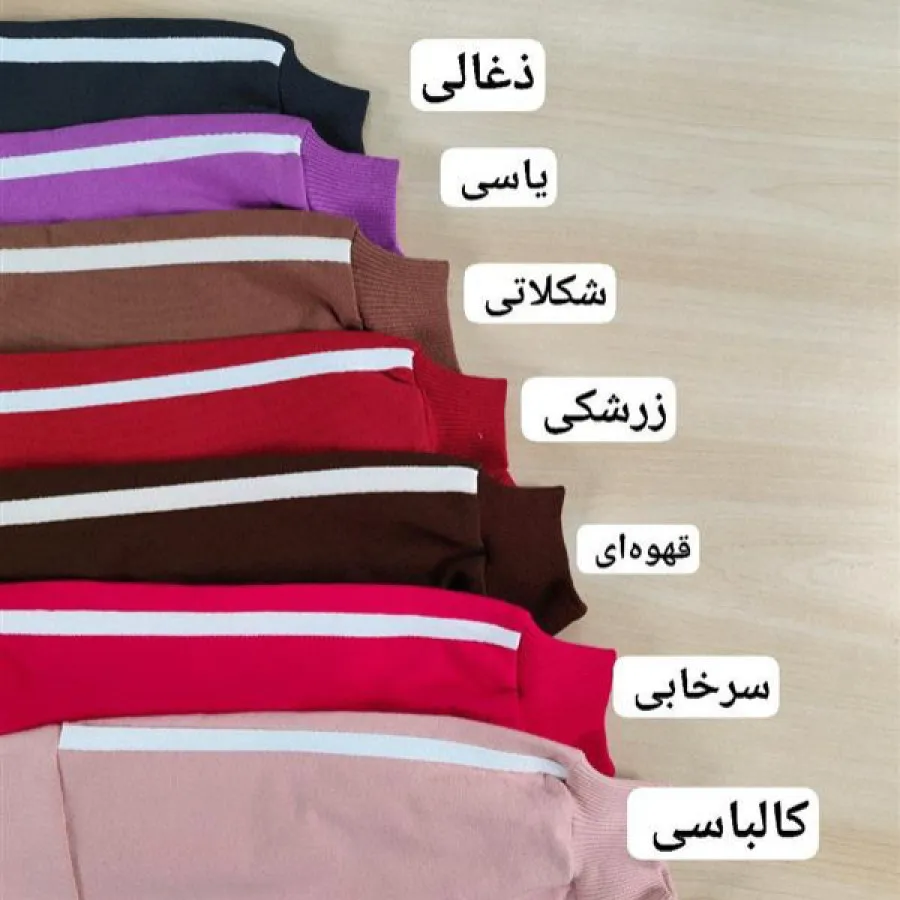 بلوز شلوار دخترانه